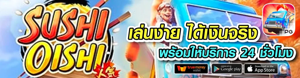 pgzeed ทางเข้า